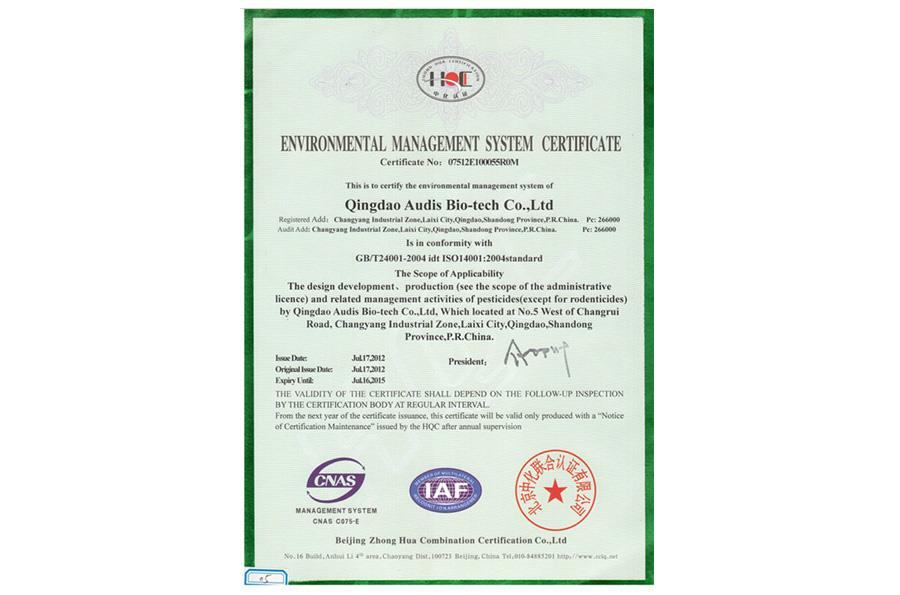 ISO14001