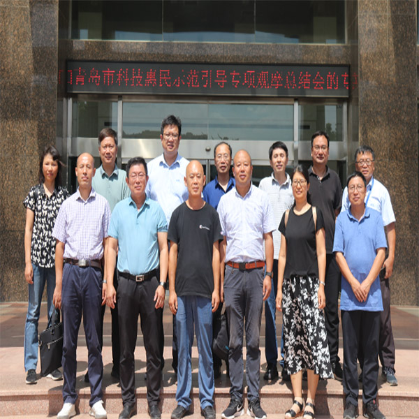 Qingdao Science and Technology Huimin Demonstration and Guidance Special Project ' Development and Demonstration Promotion of Green Prevention and Control Biopesticide Technology for Main Pests and Diseases of Peanuts ' was held.